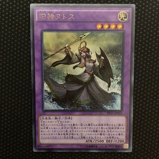 Elder Entity N'tss Ultra Rare JP033