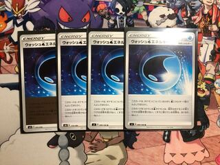 Special price Wash WaterEnergy 4-piece set