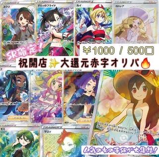 くつした様専用