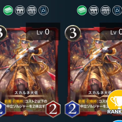 Withdrawn tomorrow Colonel S. Diantha, set of 2 plus extras.