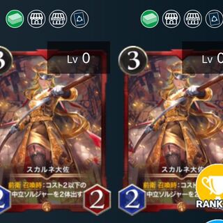 Withdrawn tomorrow Colonel S. Diantha, set of 2 plus extras.