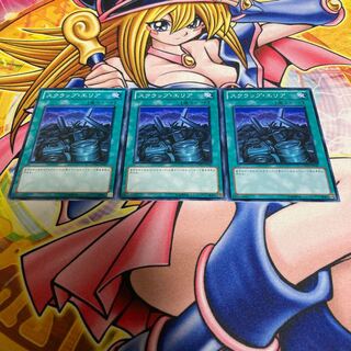 Scrapyard Normal JP047