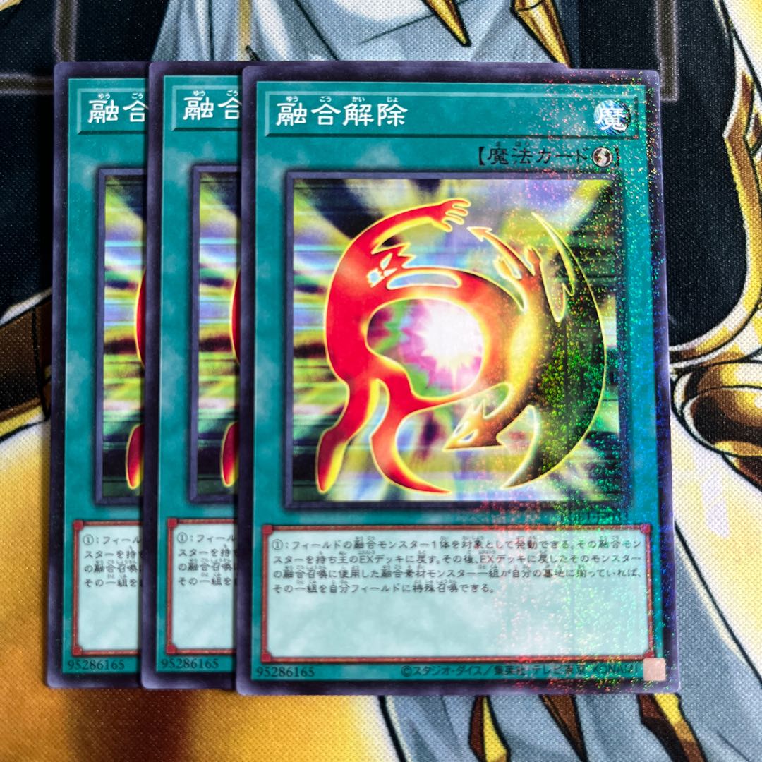 De-Fusion Millennium JP033