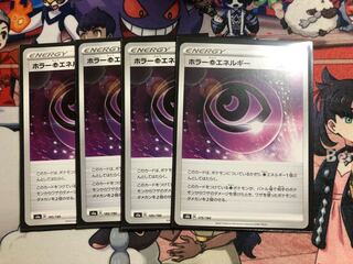 Special Price Horror PsychicPsychicEnergy Set of 4