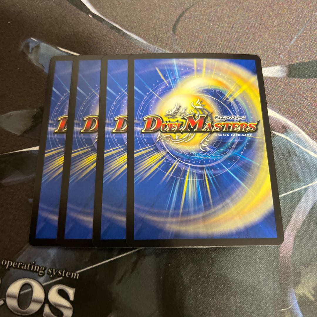 ダイナボルト ＜ドギラ.Star＞ SR S5/S11