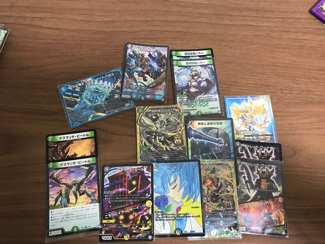 デュエマ 単品では売れないカード