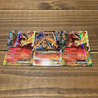 MリザードンEX  おまけ付き