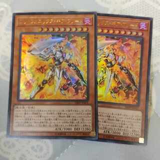 [Set of 2] Immortal Phoenix Gearfried Ultra SR09-JP001