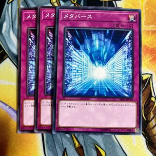 Metaverse Normal JP038