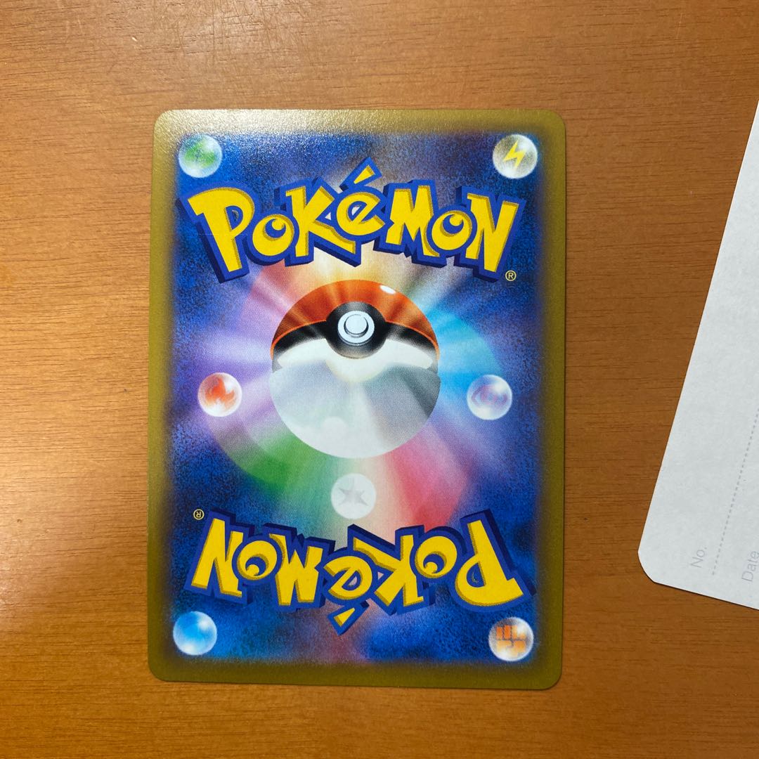 Kagayaku Greninja K 026/067