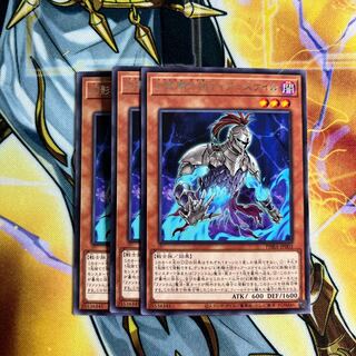 The Phantom Knights of Torn Scales Rare JP003