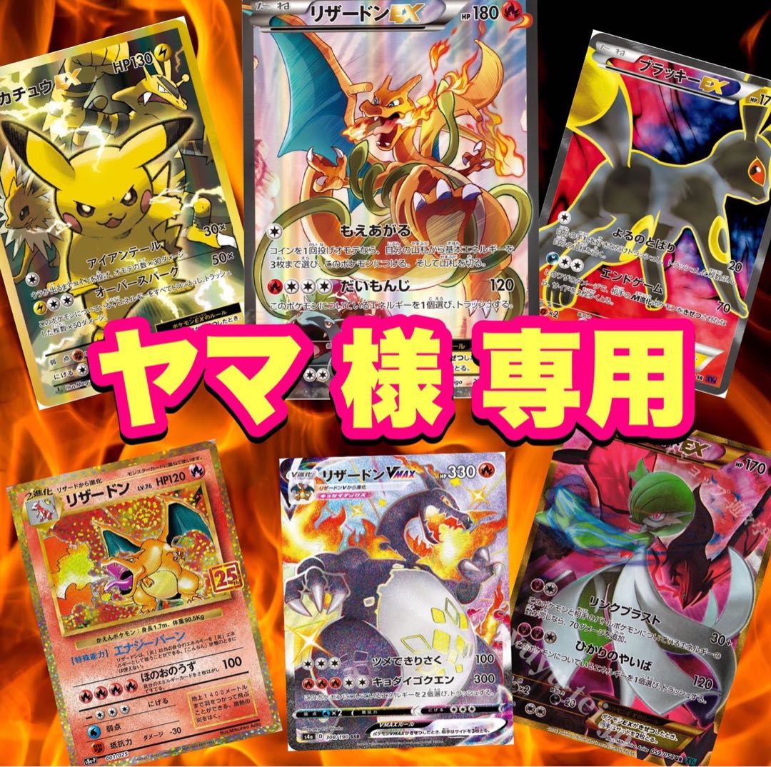 15 units exclusively for Mr. Yama + 350 yen for shipping