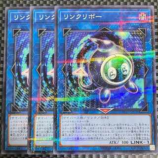 鮭イクラ商店 1054 リンクリボー パラレル ノーマル3枚⑥ 3枚