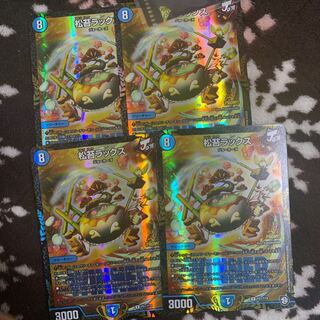 松苔ラックス winnerプロモ