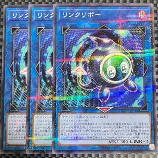 鮭イクラ商店 1055 リンクリボー パラレル ノーマル3枚⑦ 3枚