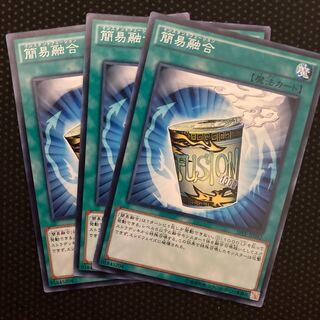 Instant Fusion Normal JP042