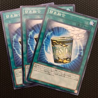 Instant Fusion Normal JP042