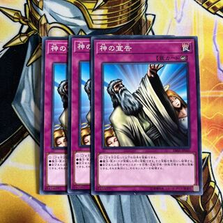 Solemn Judgment Normal