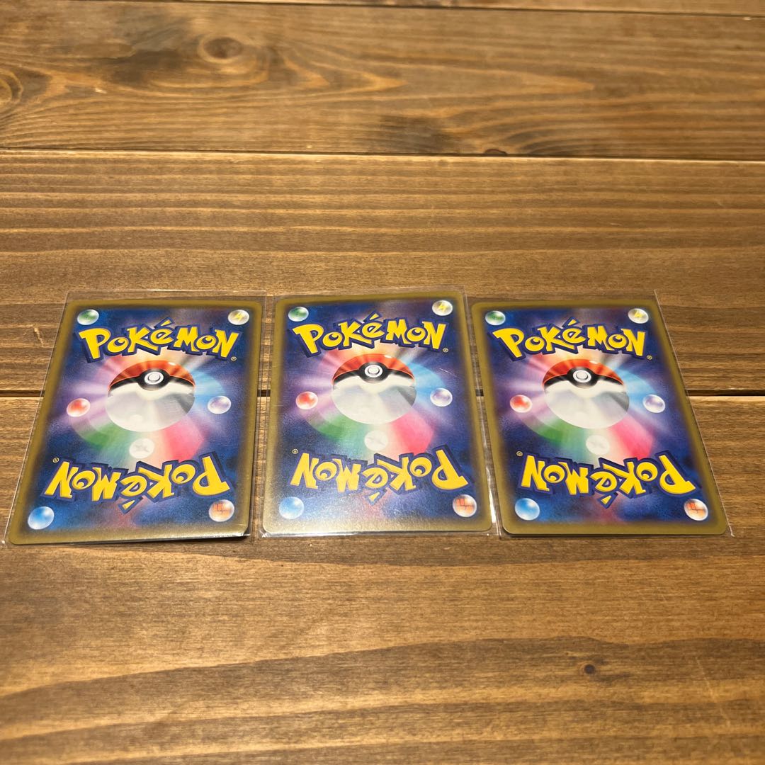 レシラム&リザードンGX おまけ付き