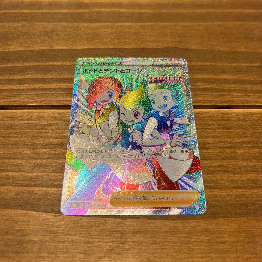 ポッドとデントとコーン HR おまけ付き