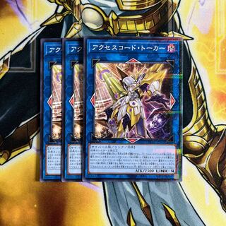 Accesscode Talker parallel normal JP047