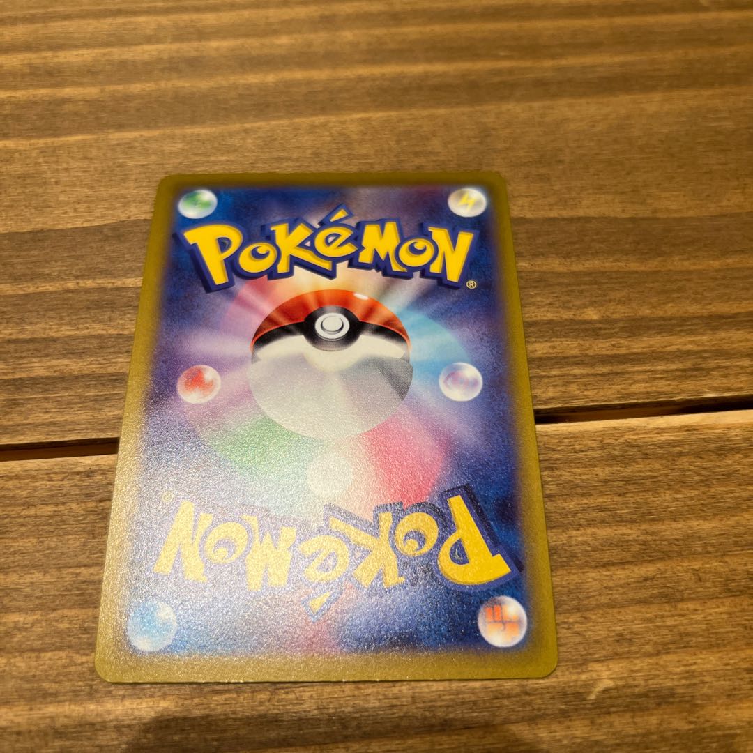 シャワーズV SR  おまけ付き