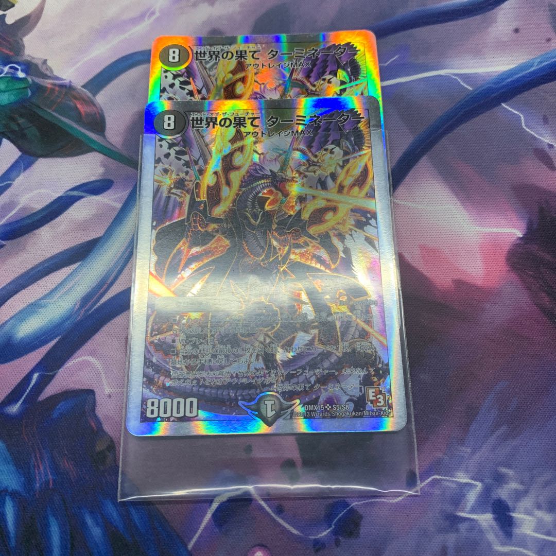 End of the World Terminator (Superdeck spec.) SR S5/S8