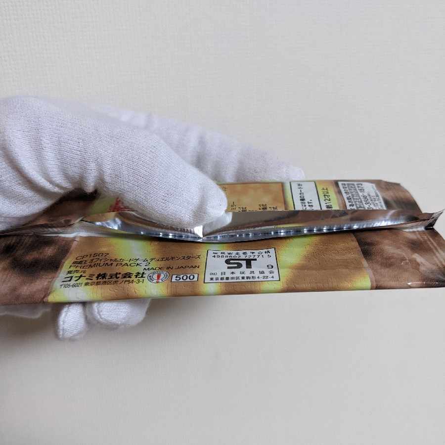 Premium Pack 2: Yu-Gi-Oh Duel Monsters, out of print, unopened.