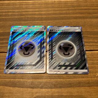 基本鋼エネルギー SR 2枚セット　おまけ付き
