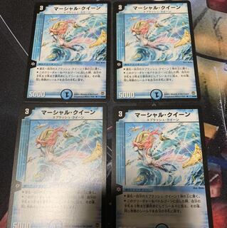 マーシャルクイーン 4枚