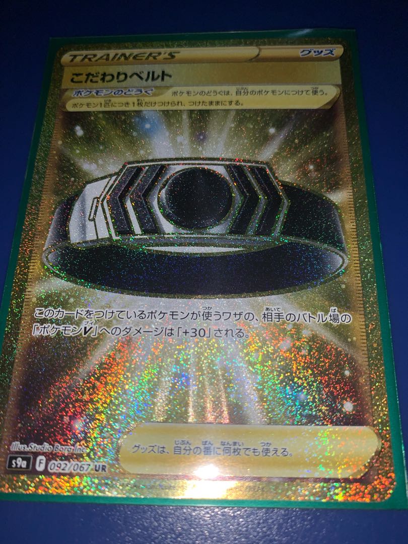 Kikkoman Biancaato UR 092/067