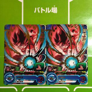 ドラゴンボールヒーローズ　孫悟空　2枚 2枚