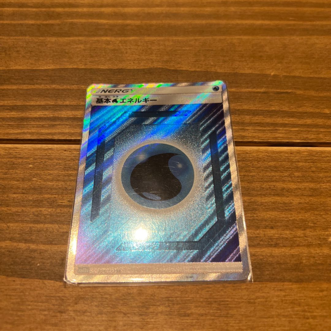 Basic WaterEnergy SR with extras