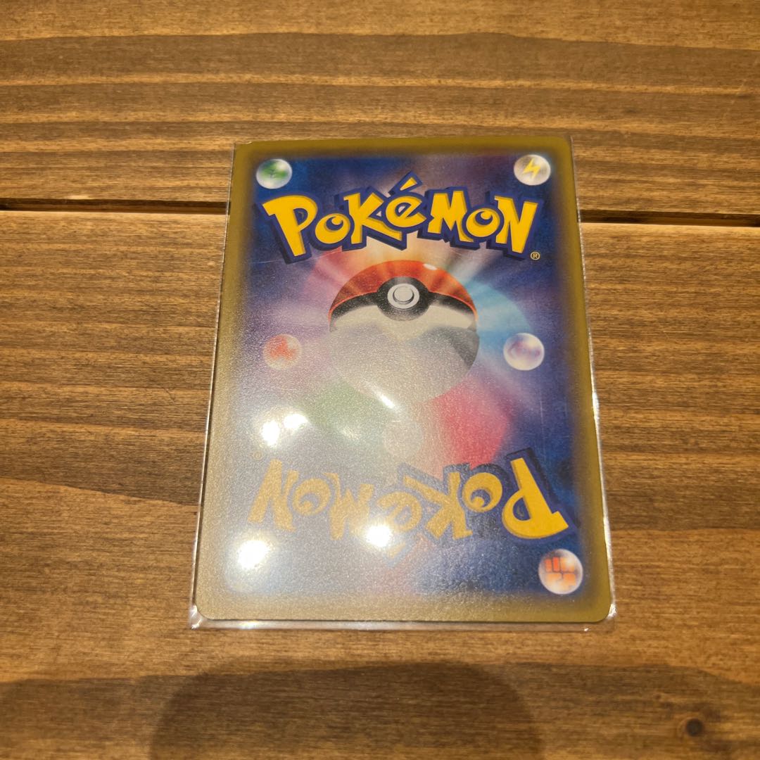 Basic WaterEnergy SR with extras