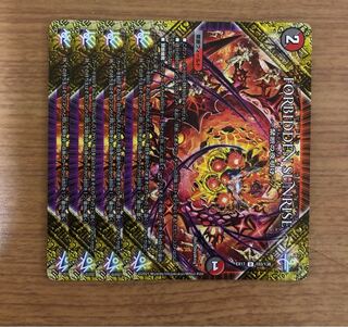 FORBIDDEN SUNRISE -Forbidden Night Dawn- U 103/138