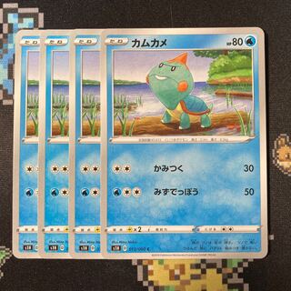 Chewtle C 013/060 4 sheets