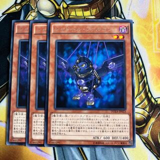 シャドール・ファルコン レア JP023