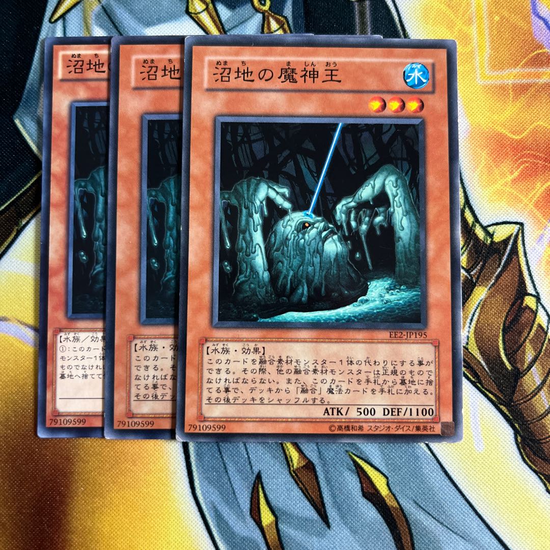 King of the Swamp Normal