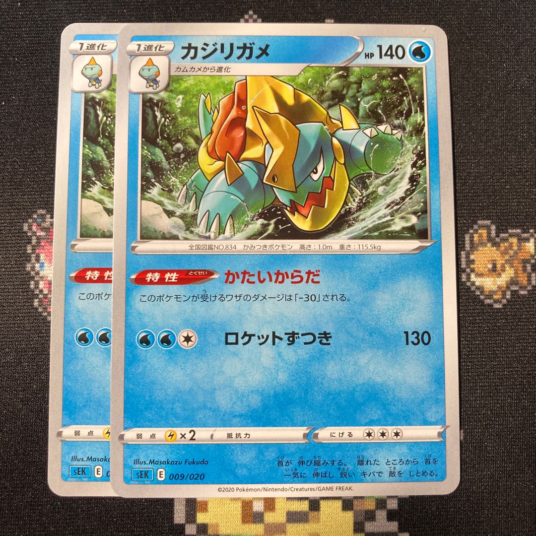 Drednaw 2 sheets Galalithic body