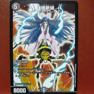 etd4582 set discount tangle new bride 202/?