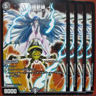 etd4583 set discount tangled new bride 202/?