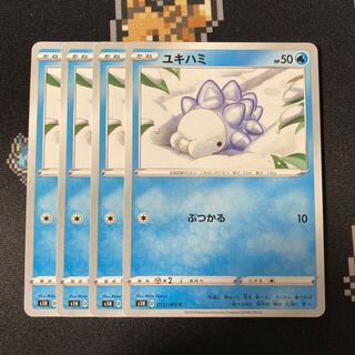 Snom C 015/060 4 sheets