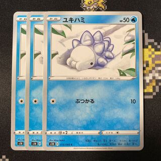 Snom C 015/060 3 sheets