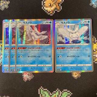 Frosmoth 4 sheets Cailing dance