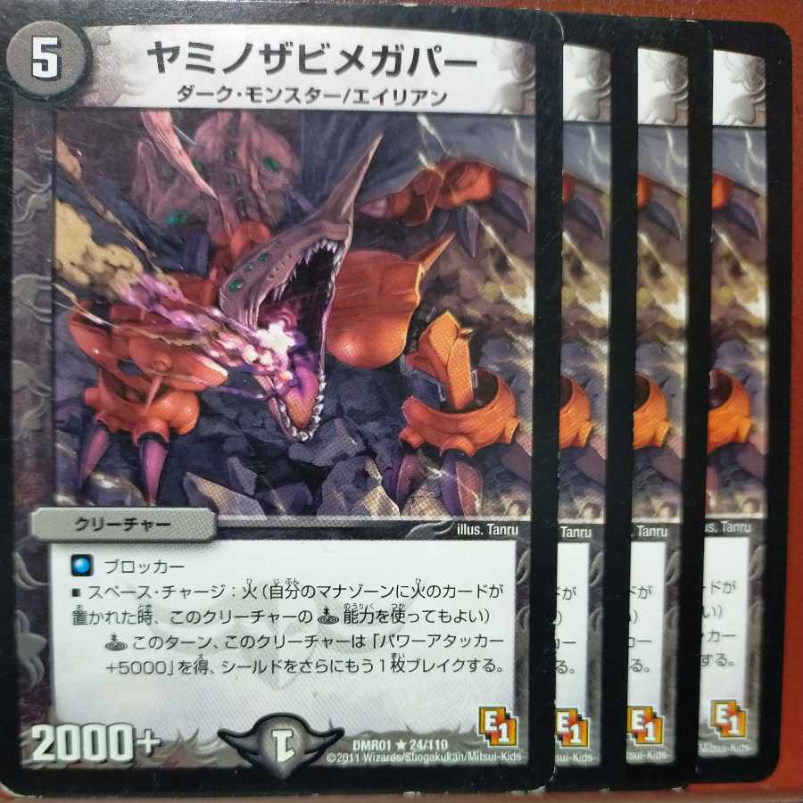 etd4587 set discount yamino zabi megapar r 24/110