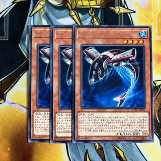 Buzzsaw Shark Rare JP019