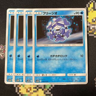 Cryogonal C 018/054 4 sheets 4枚