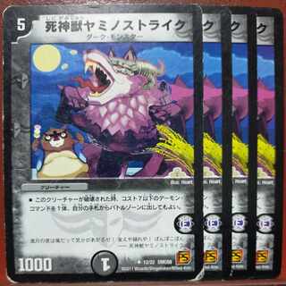 etd4590 set discount reaper beast Yamino Scyther U 12/22