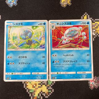 Dewpider Araquanid set