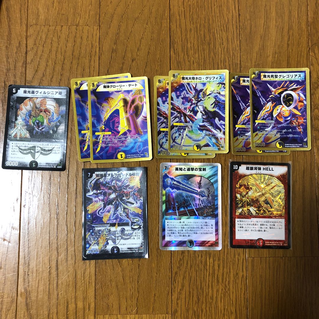 ナイト　デッキ+α